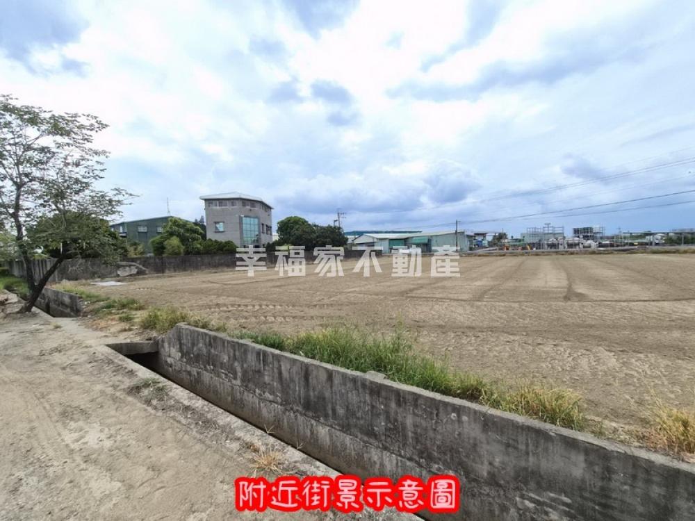 新化稀有三面路方正農地