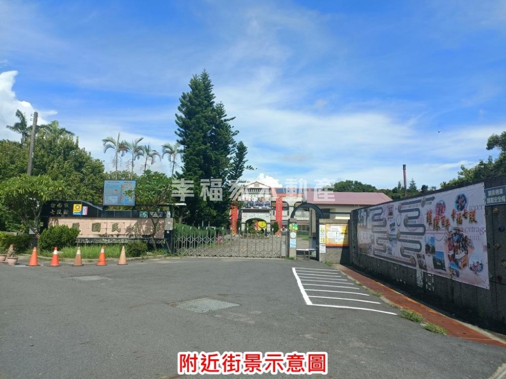 七股昭明國中旁都計美田