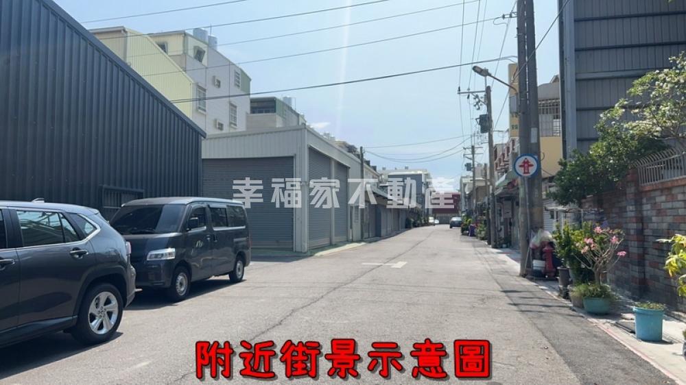 安南區安昌街孝親透天住家