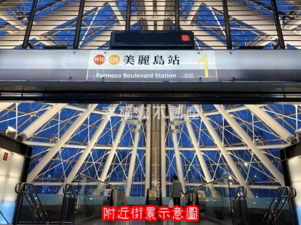 (租)美麗島商業區一樓店面