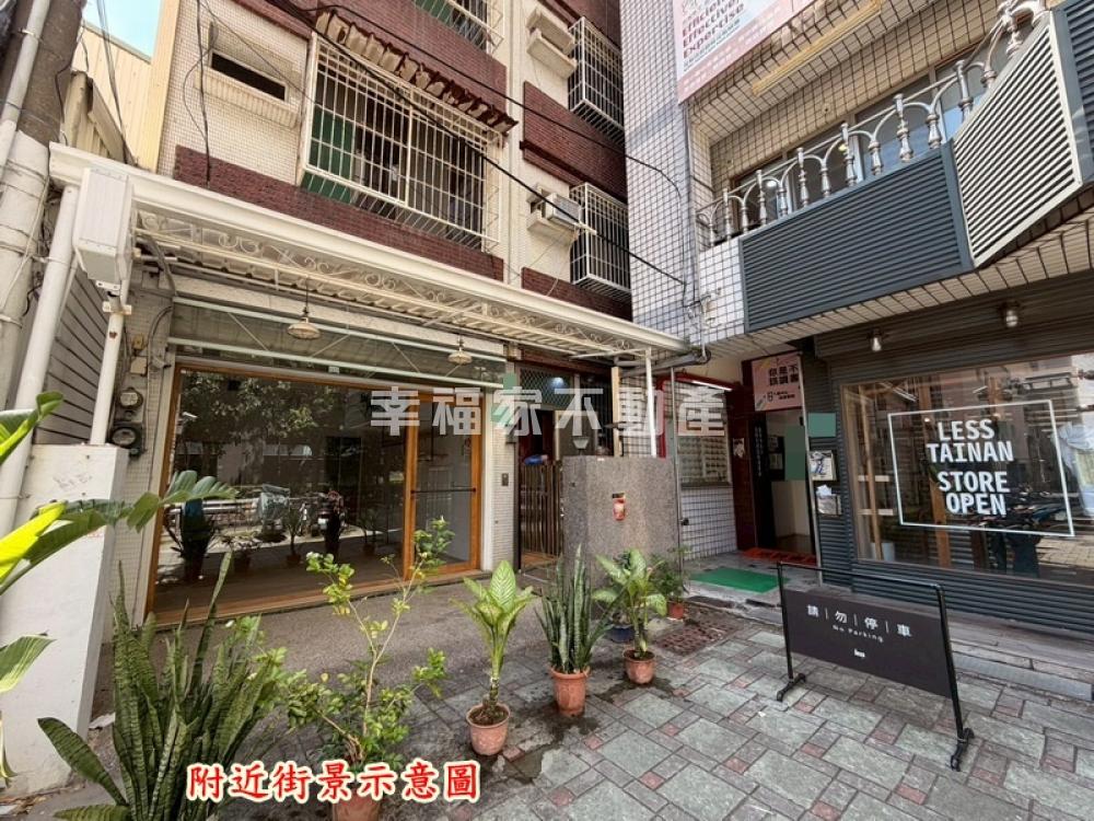 建興學區雙城核心透天店住