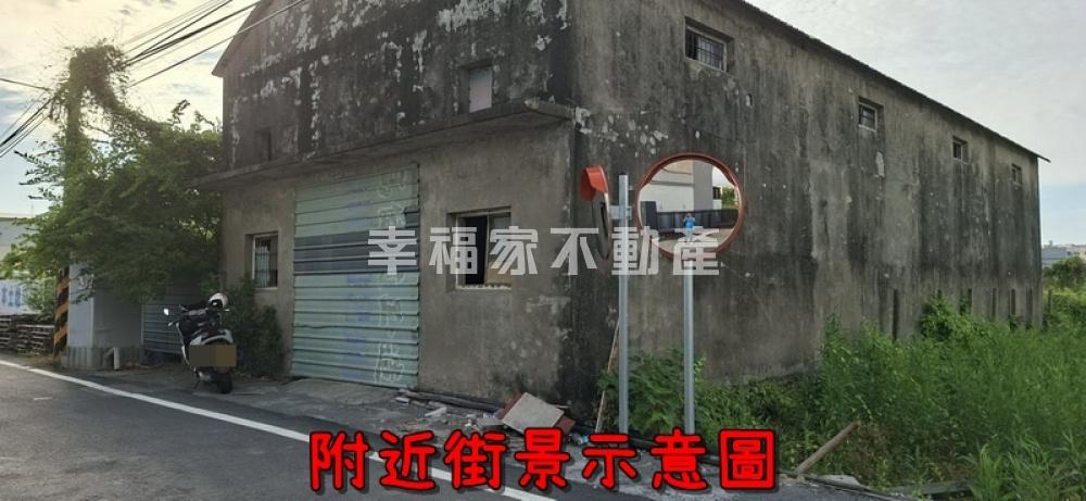 歸仁八甲高鐵甲種建築用地