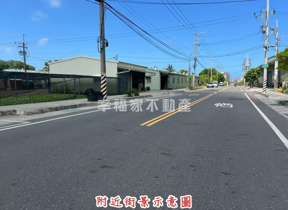 南區永寧段持分農地
