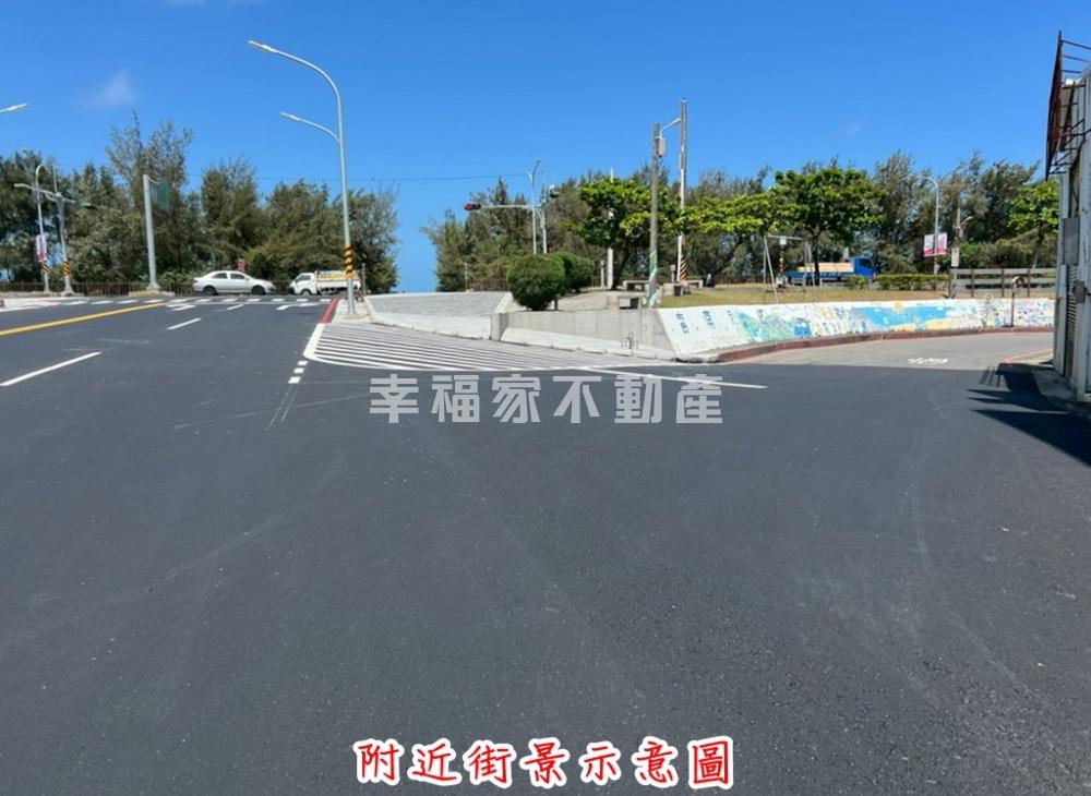 黃金海岸芳鄰持分土地