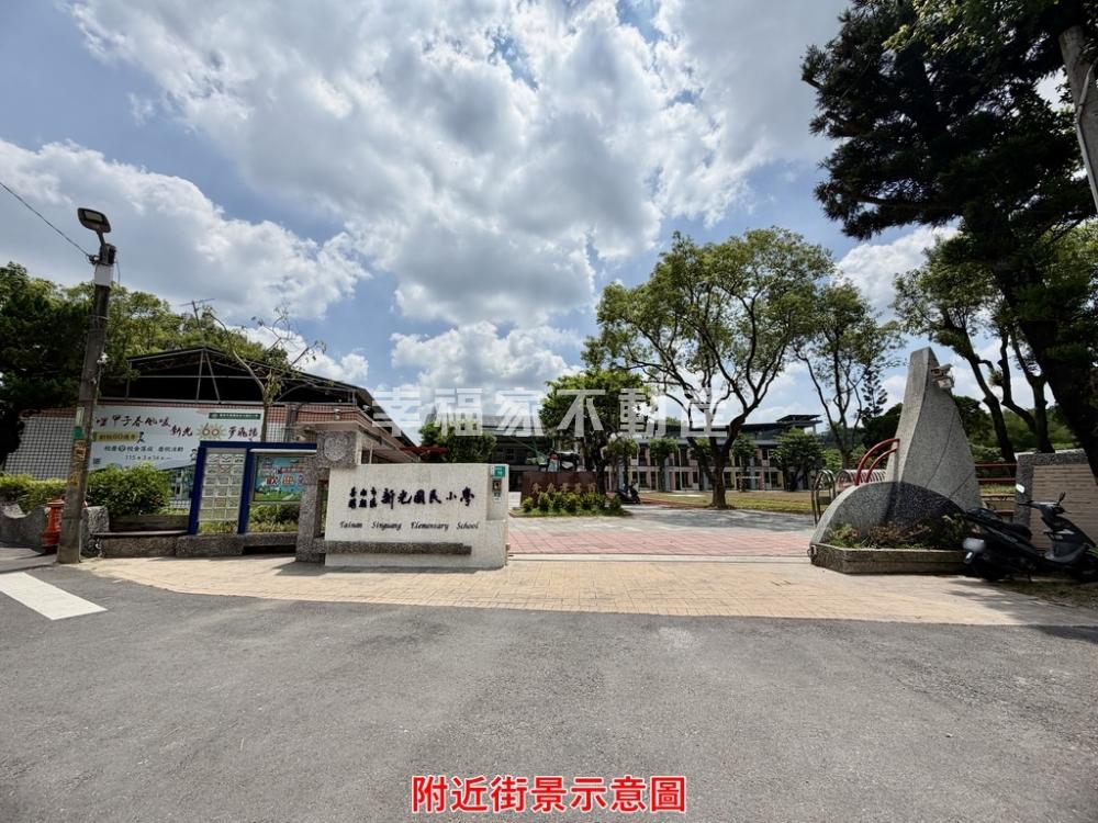 關廟新光彩繪村便宜農地