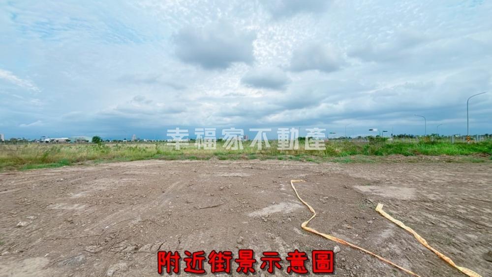 南科FG特區151方正建地