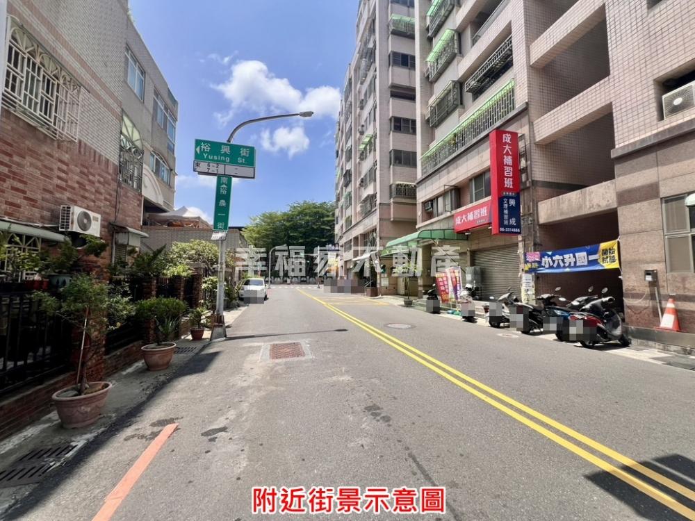 專-復興學區超讚店面好收租