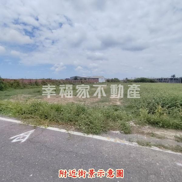西港壘球場2分1農地