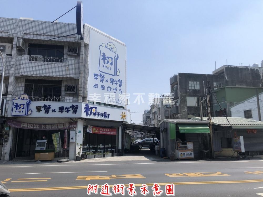 (租)仁德中正路透天金店面