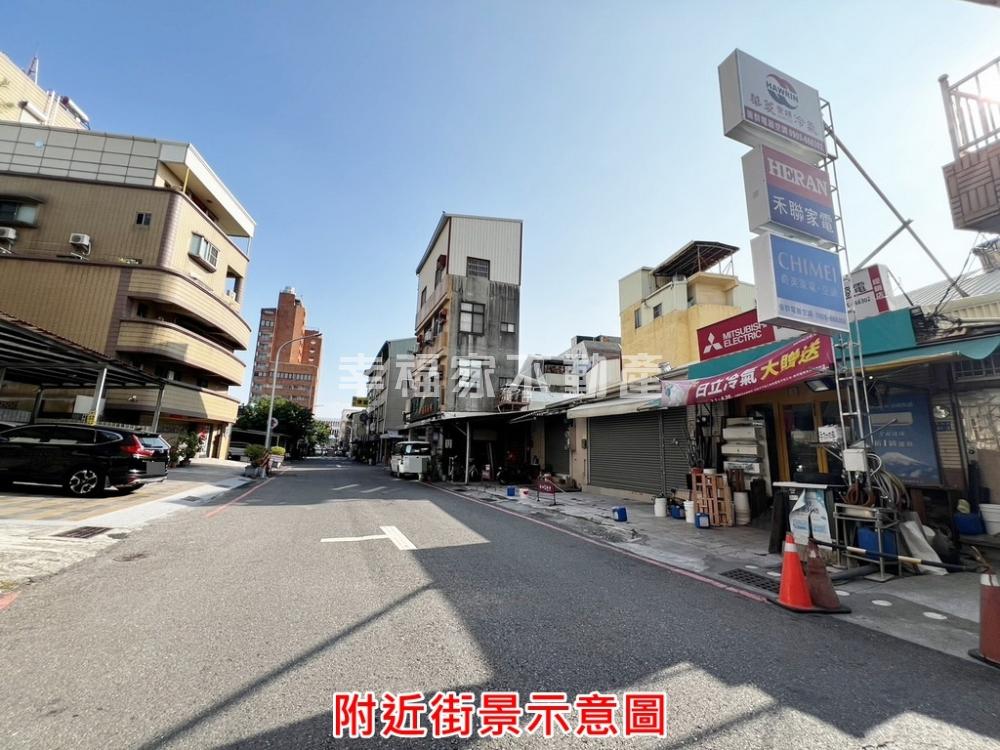 專近火車站58商業地+建物