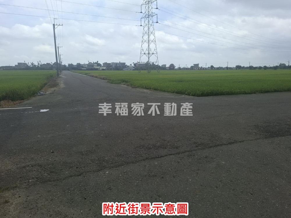白河優美方正農地