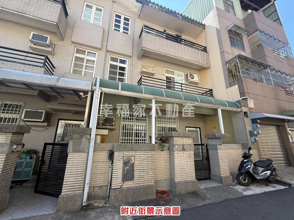 東區副都心旁孝親透天厝