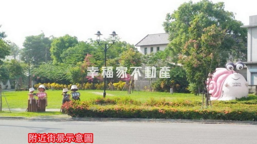 安定2.74分美農地