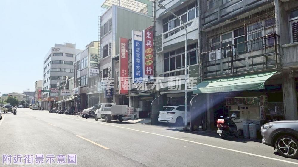 鹽水三福路黃金店面透天
