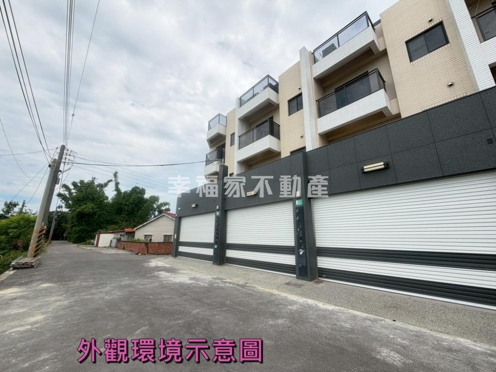 佳里番子寮全新透天(三)