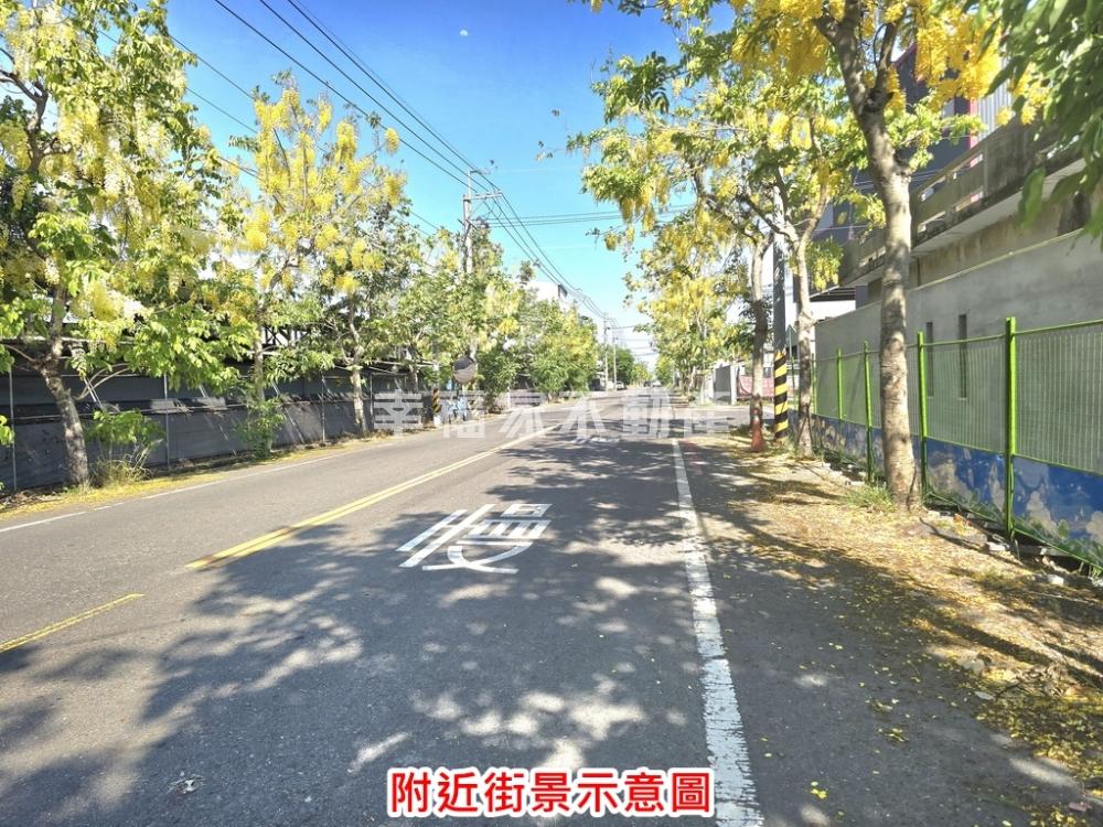 官田挑高丁建工業廠房