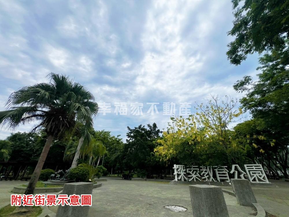 探索公園旁好規劃建地
