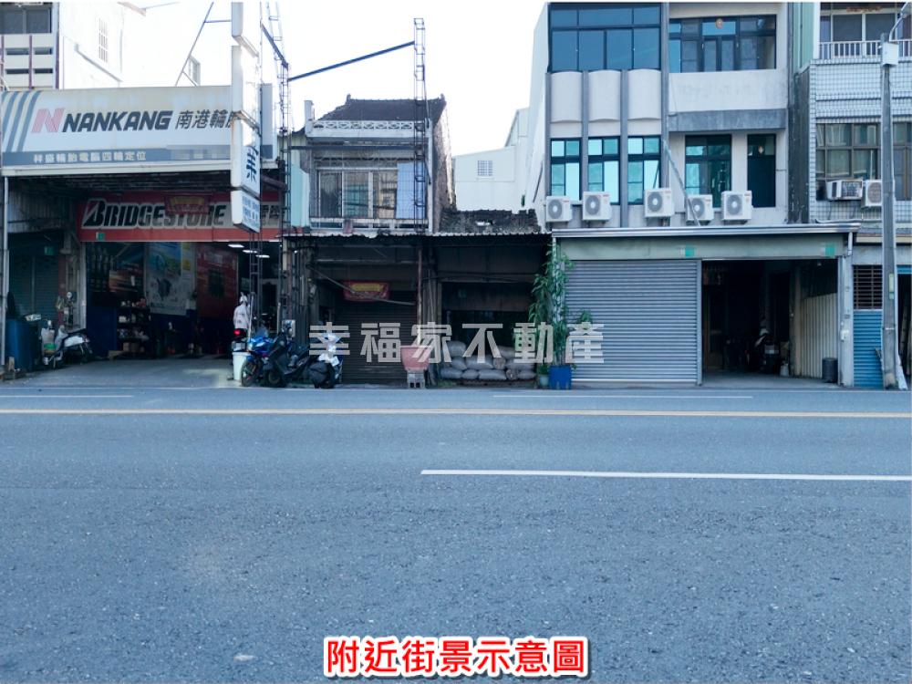西港中山路畸零地
