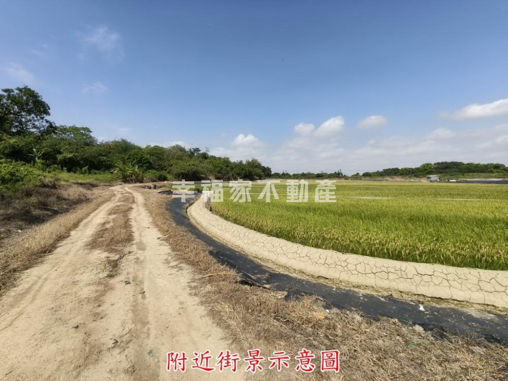 官田綠水良田農地