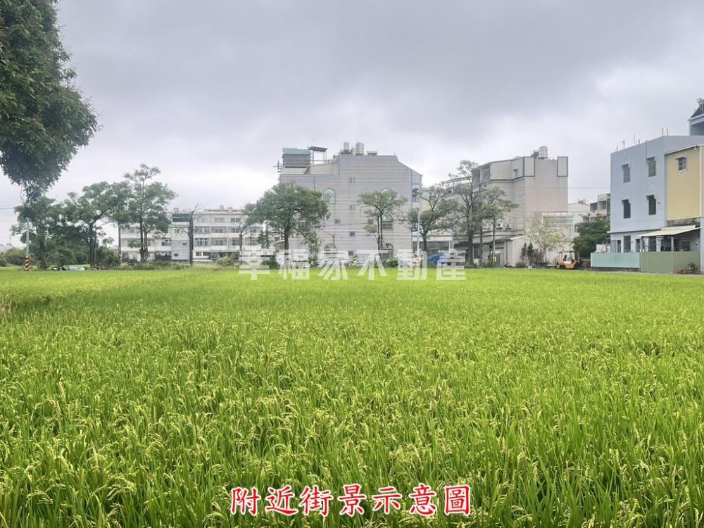 六甲赤山段|稀有市區建地