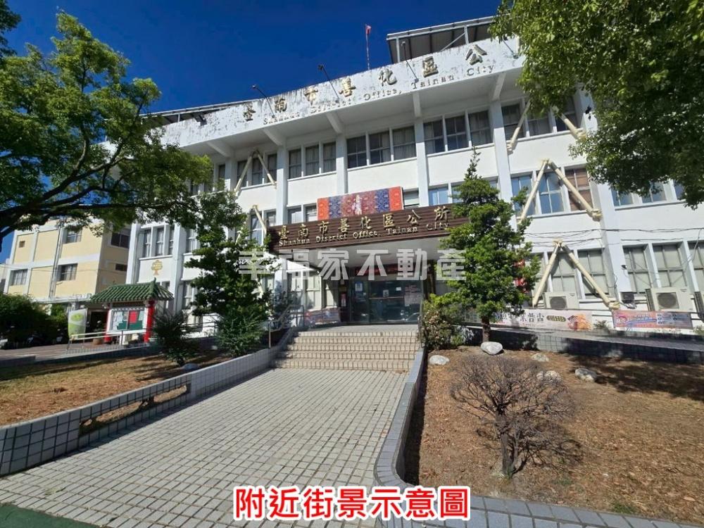 善化商業區黃金店面