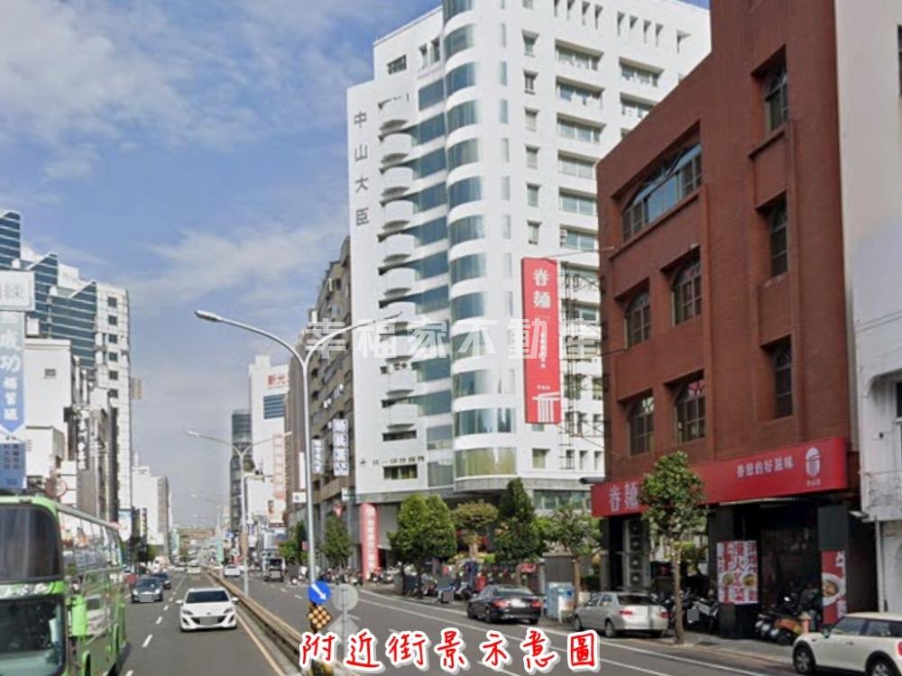 中山路黃金商圈大型商辦-1