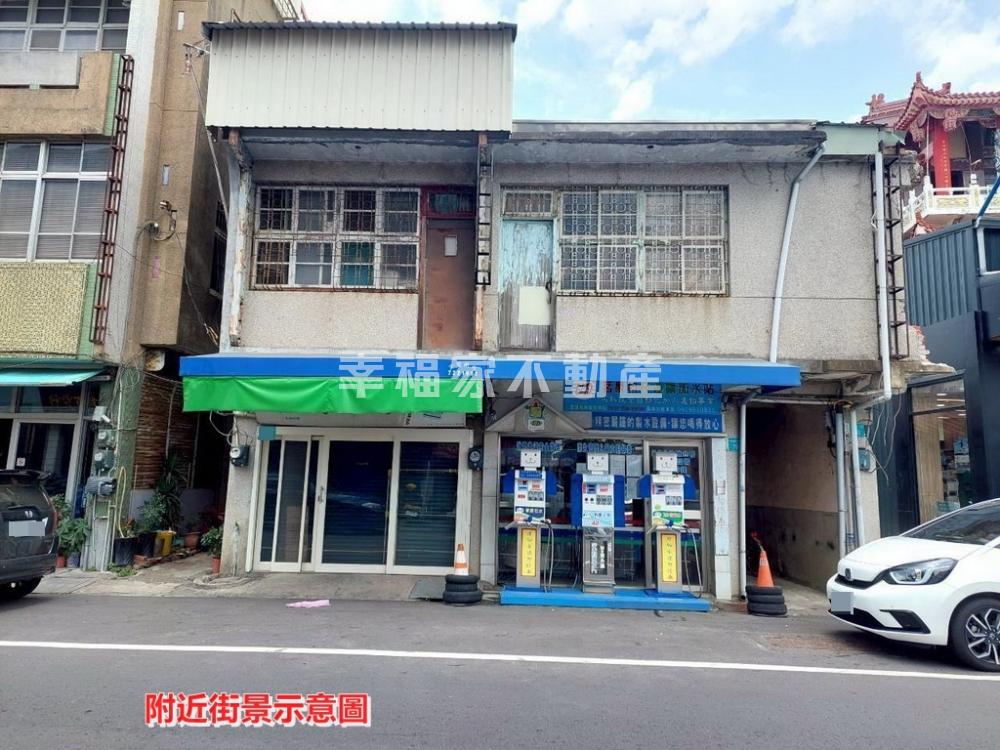 下營商業區建地-持分