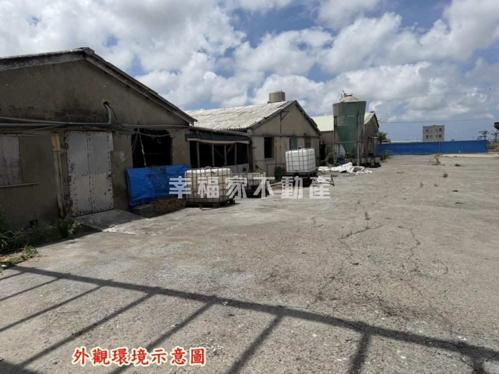 七股區合法畜牧場