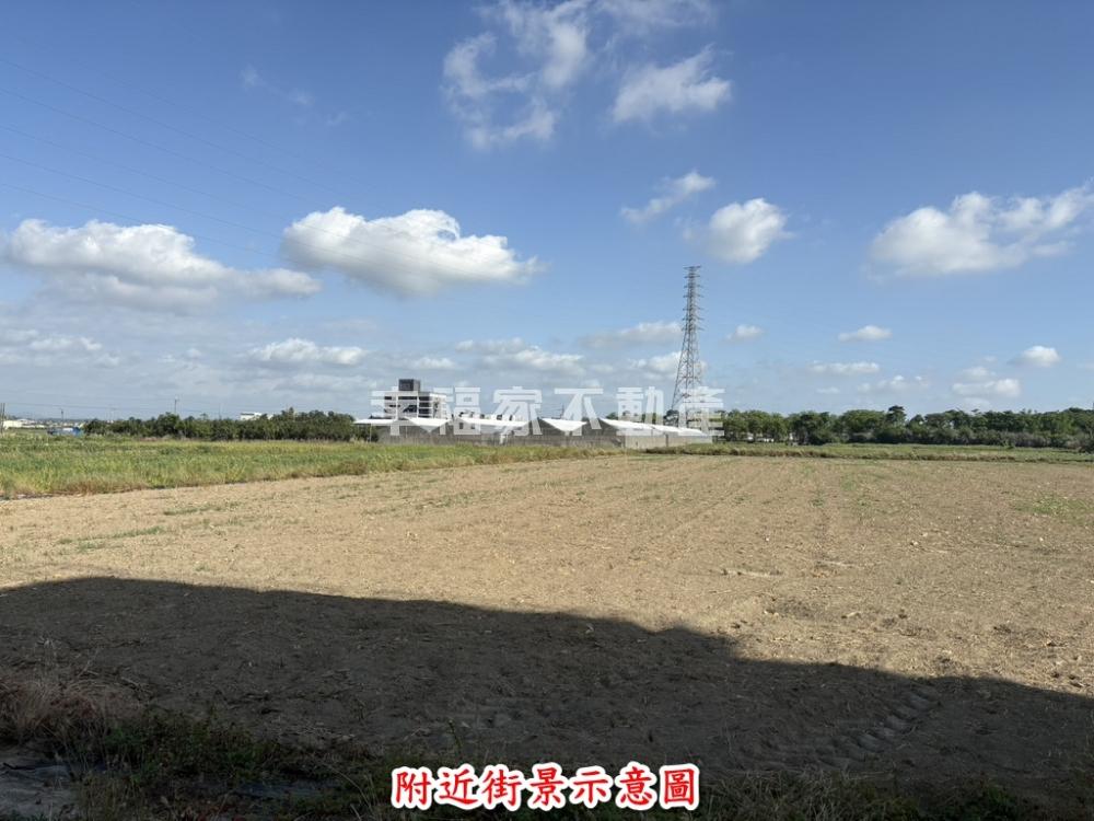 新市港子墘四面方正好農地
