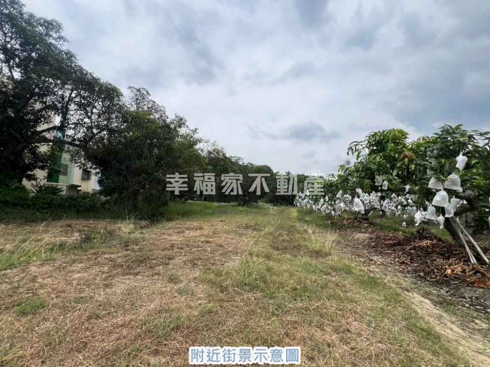南化國小2.2分農地~2
