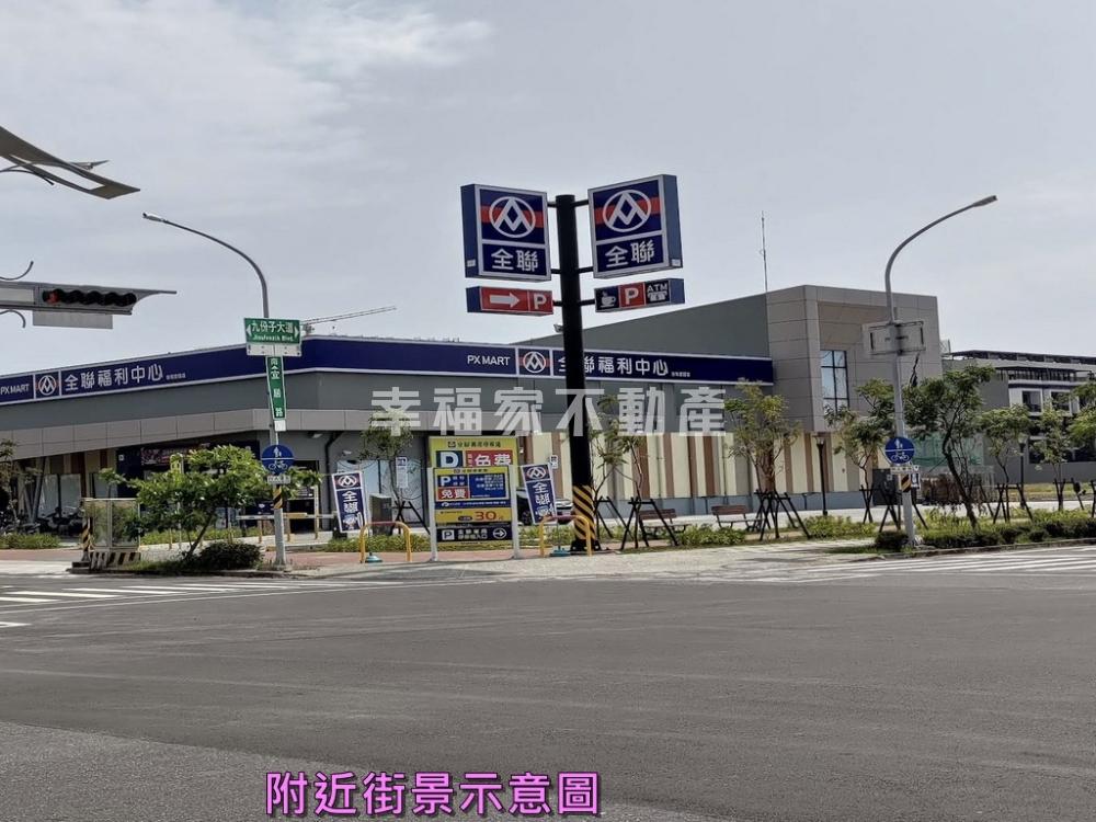 近九份子全新六房美透天