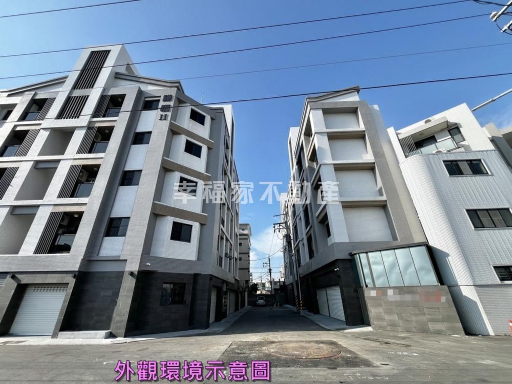 安南謙福2全新兩房雙衛平車