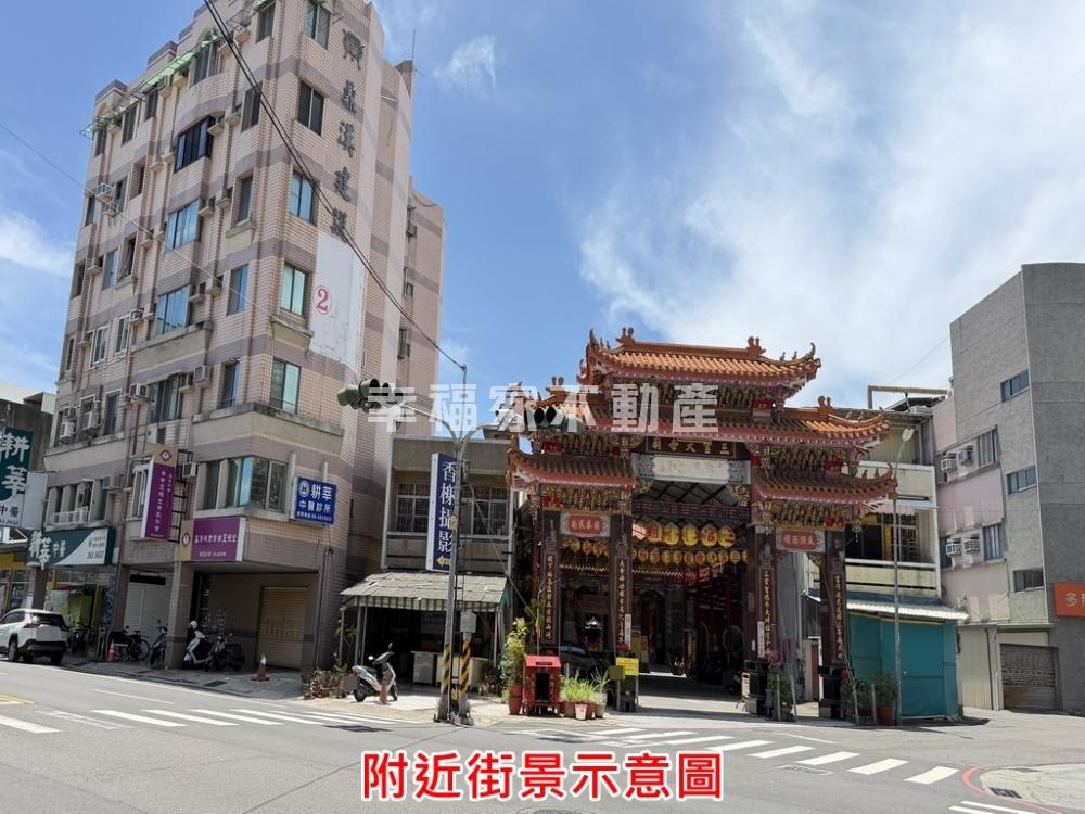 心臻新興寓(新興皇第)