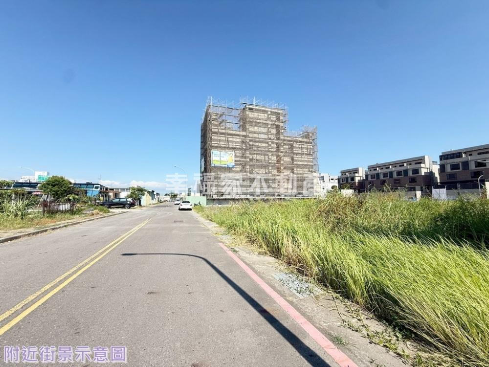 安南-新宅重劃區建地持分