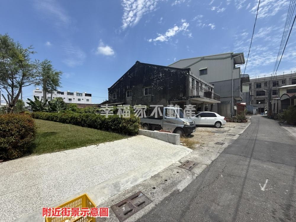 西港大面寬大地坪懷舊透天