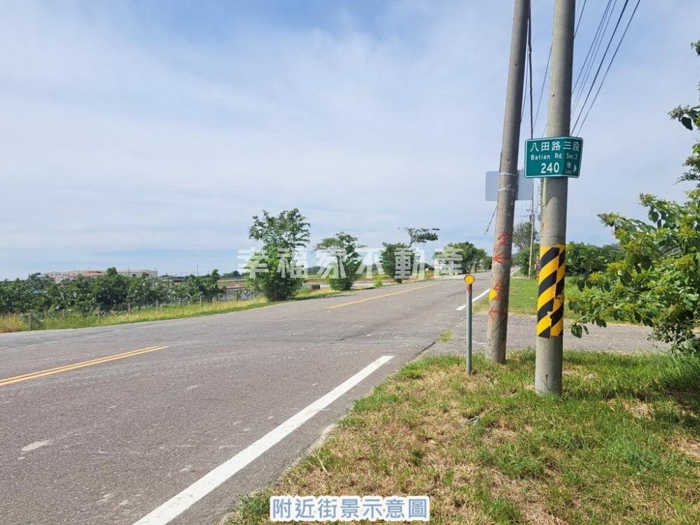 官田八田路2.8都內美農地