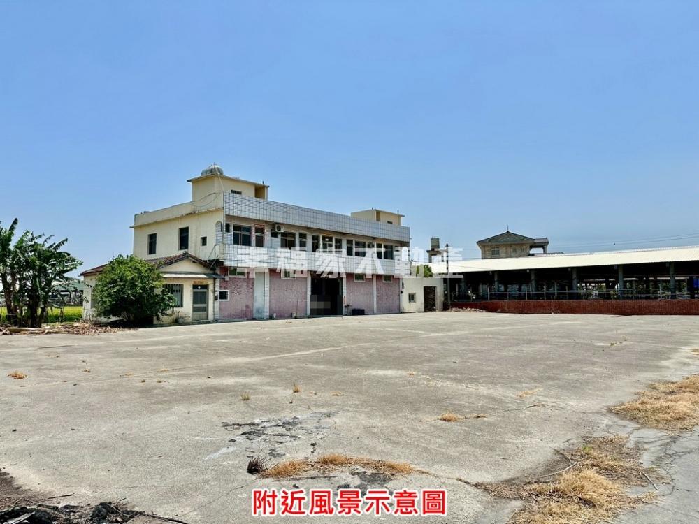 芳苑有地上物可利用美農地