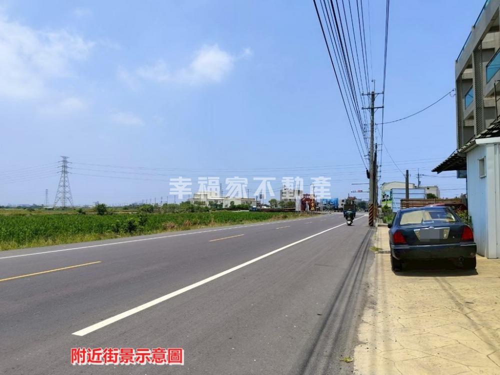 專~鹽水近交流道大臨路透天