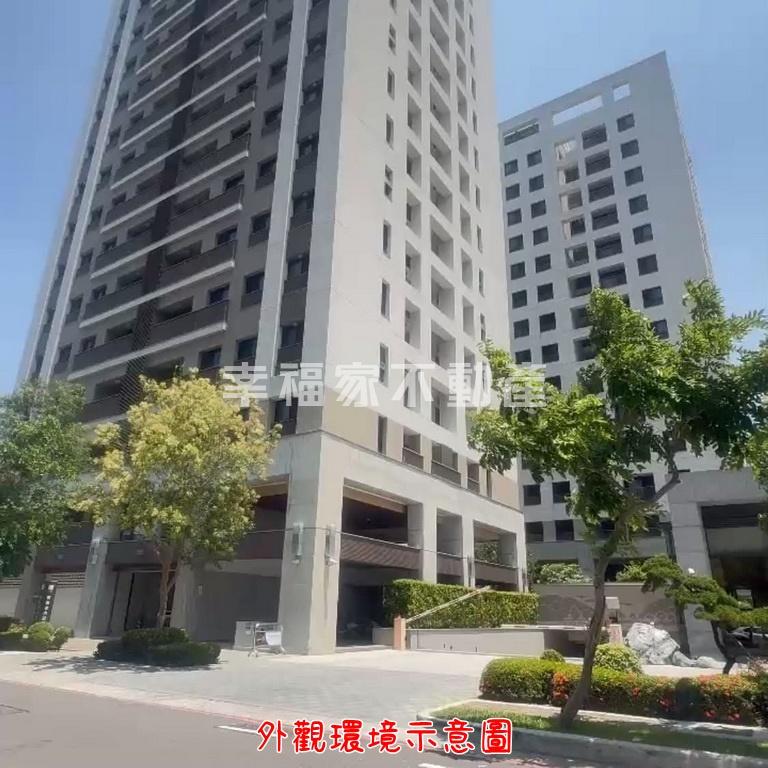 新都心富立和築三房平車
