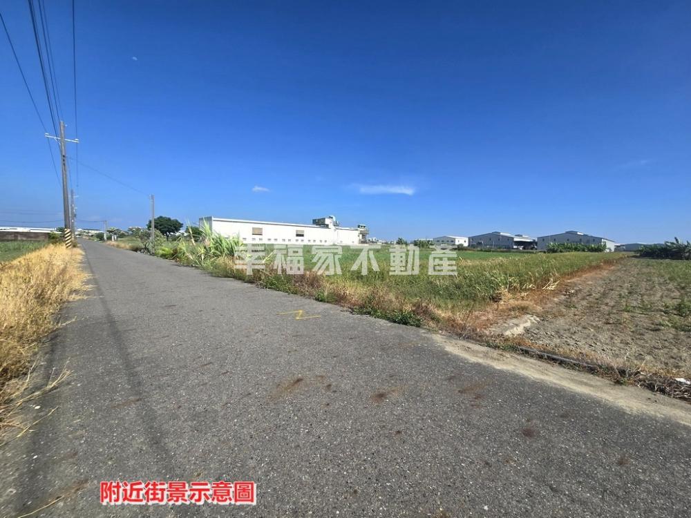近安定國中363坪農地