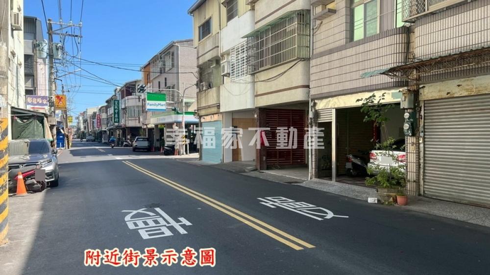 九份子大地坪透天