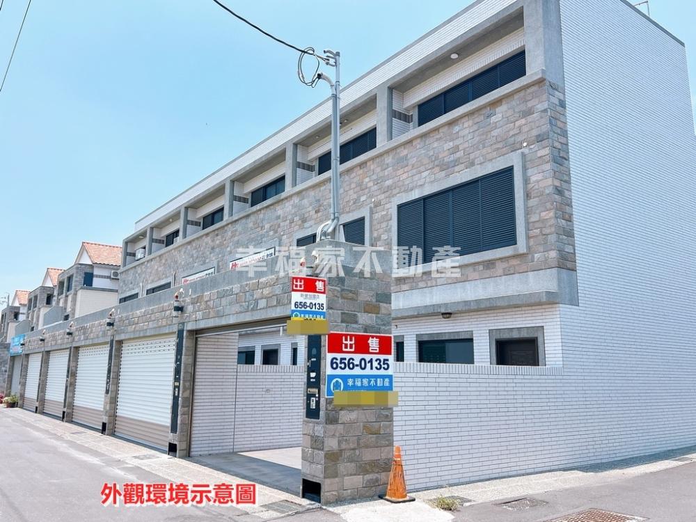 六甲輕齡未入住邊間車墅