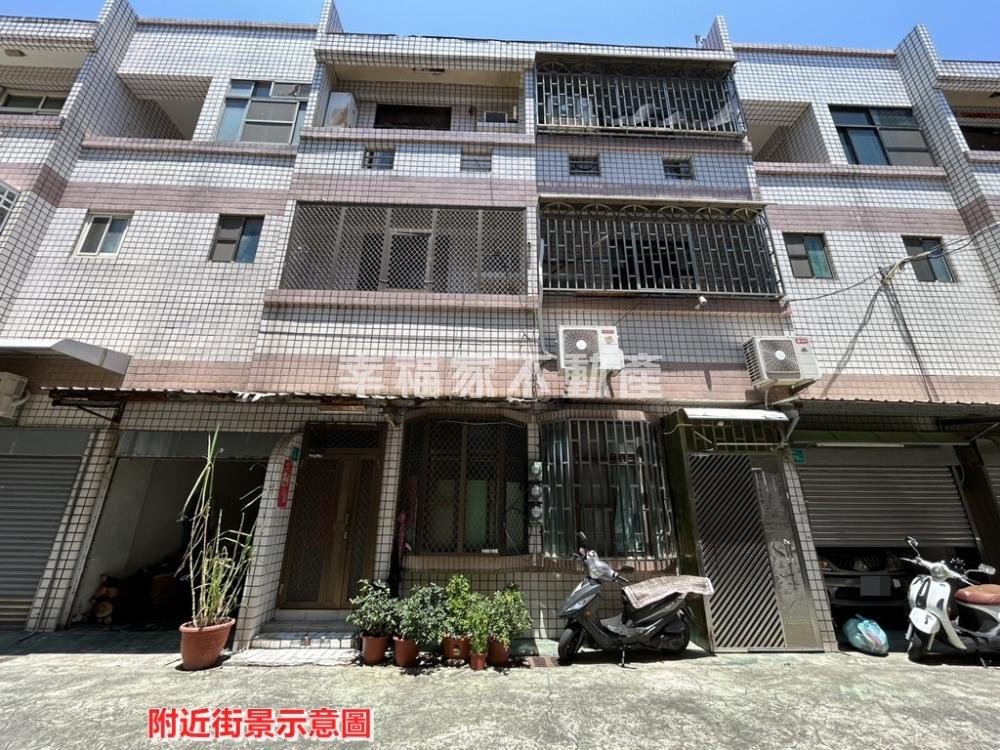 七股義合低總價需整理透天