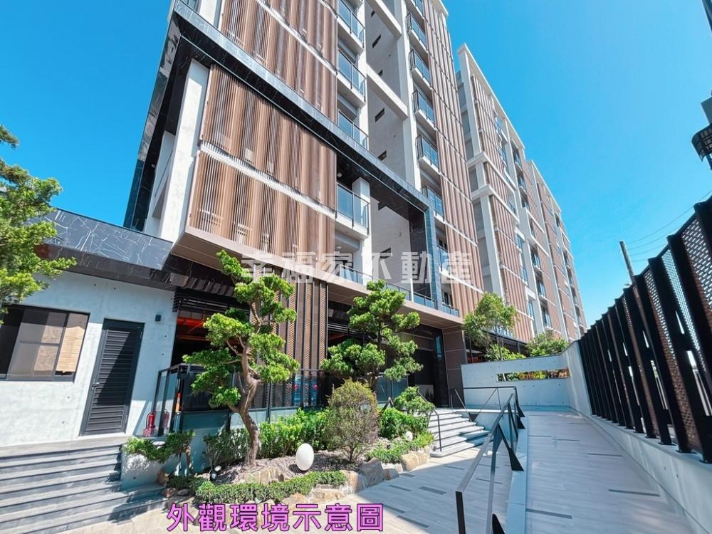 近南科湖畔首席頂樓露台三房