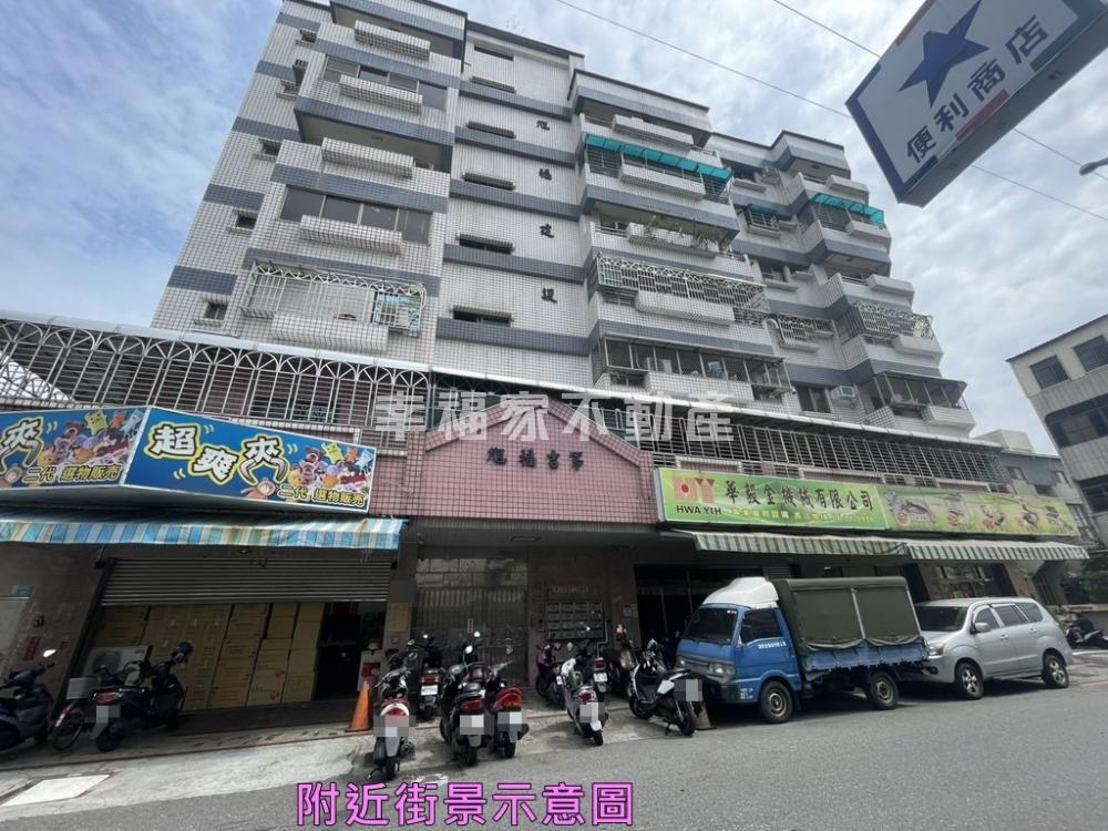 近尚青商場整新三房美寓