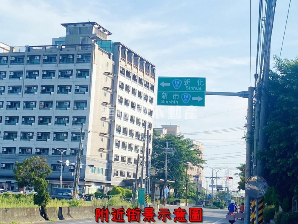 新市產業園區旁82米寬農地