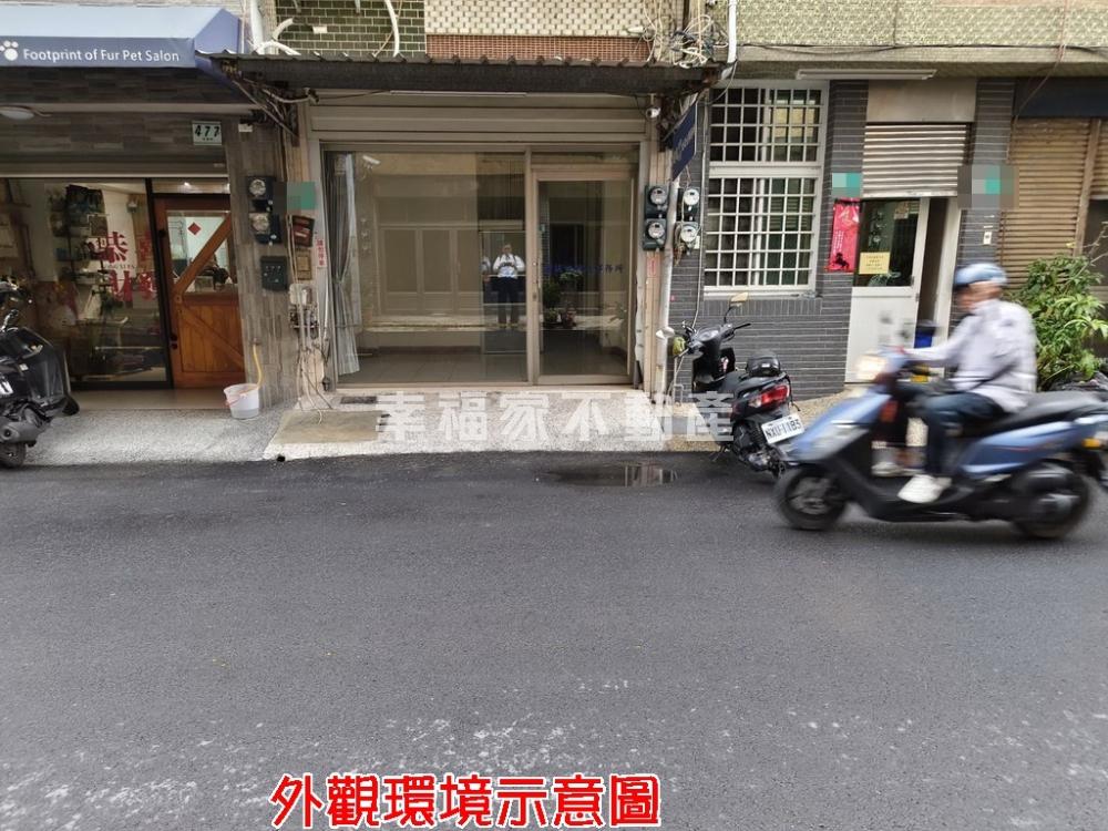 (租)康樂街店面,可營登,可租補