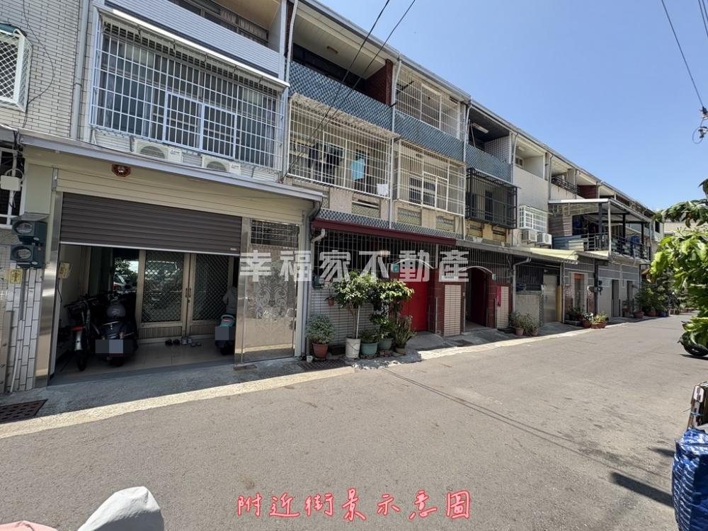 近北外環安和傳統透天