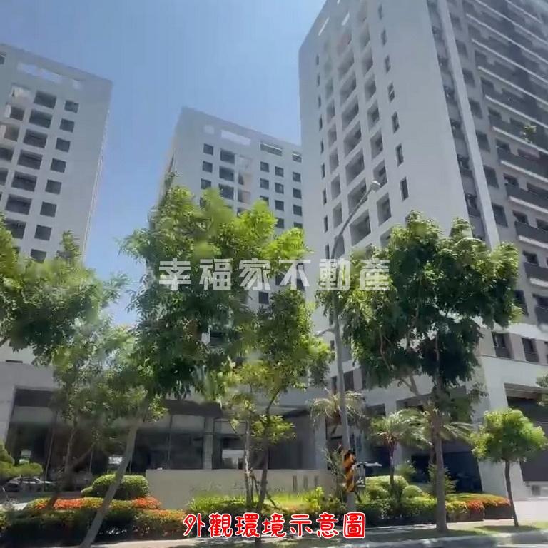新都心富立和築三房平車