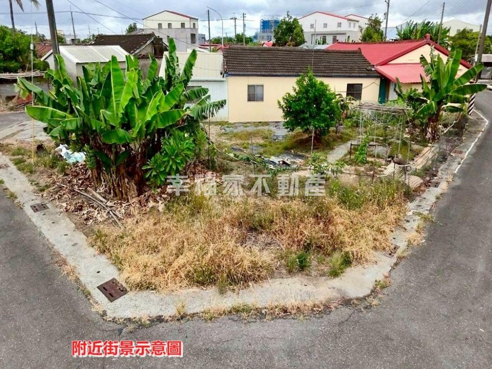 三面臨路美建地